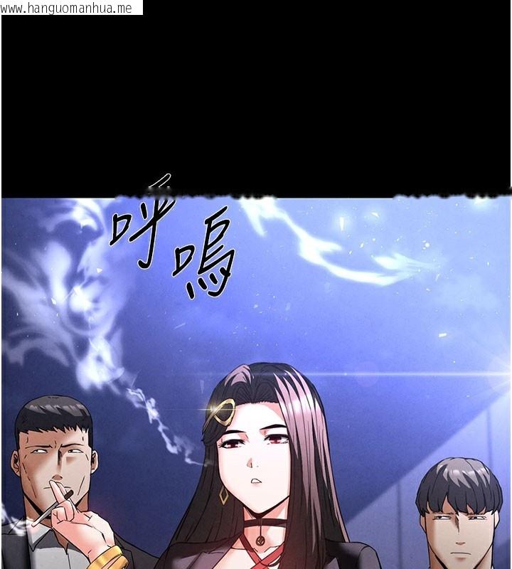 韩国漫画末日雕堡韩漫_末日雕堡-第36话-与俄罗斯金发妹多人运动在线免费阅读-韩国漫画-第129张图片