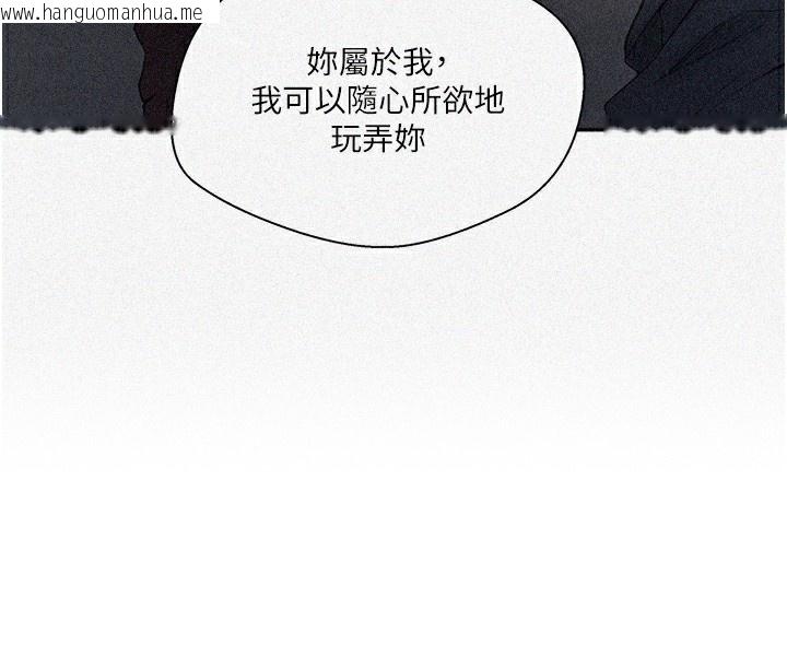 韩国漫画秘密教学韩漫_秘密教学-第275话-在好友家门口吃掉姐姐在线免费阅读-韩国漫画-第12张图片