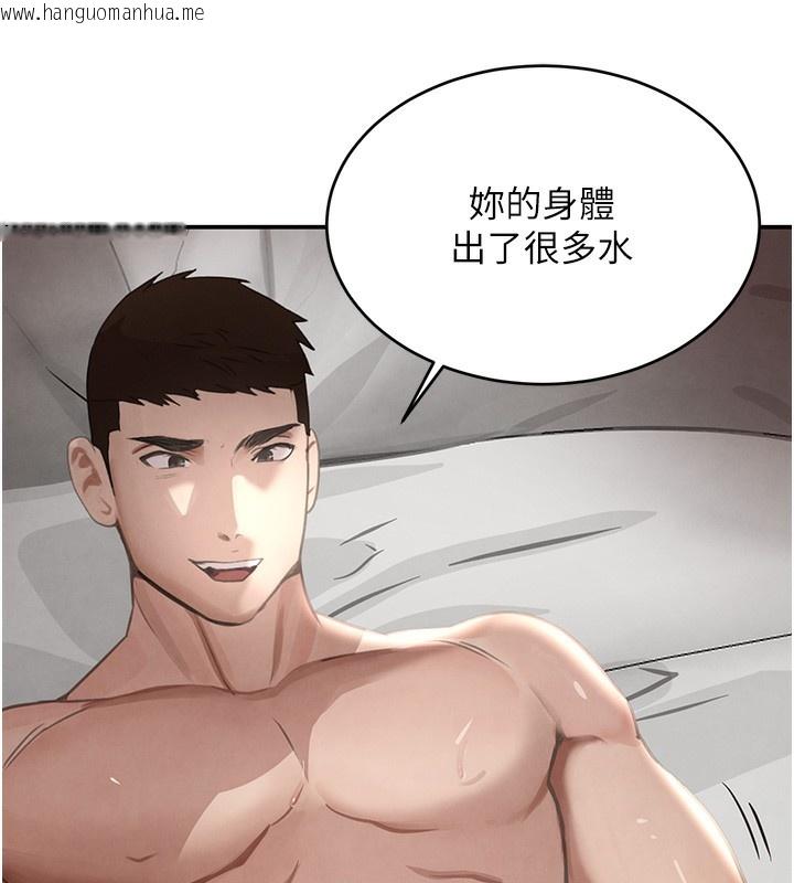 韩国漫画黑道千金韩漫_黑道千金-第40话-被新保镳爱的蹂躏在线免费阅读-韩国漫画-第49张图片