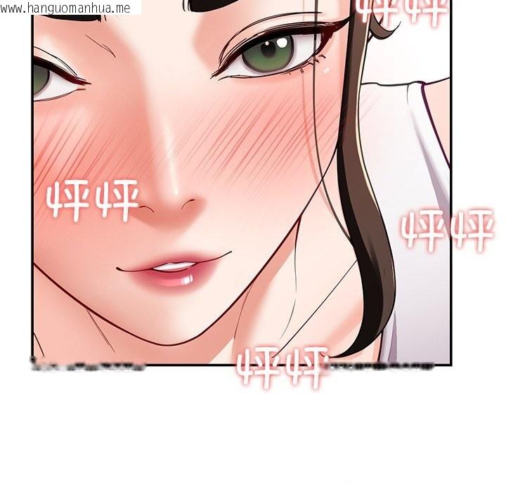 韩国漫画后宫之王韩漫_后宫之王-第42话在线免费阅读-韩国漫画-第117张图片