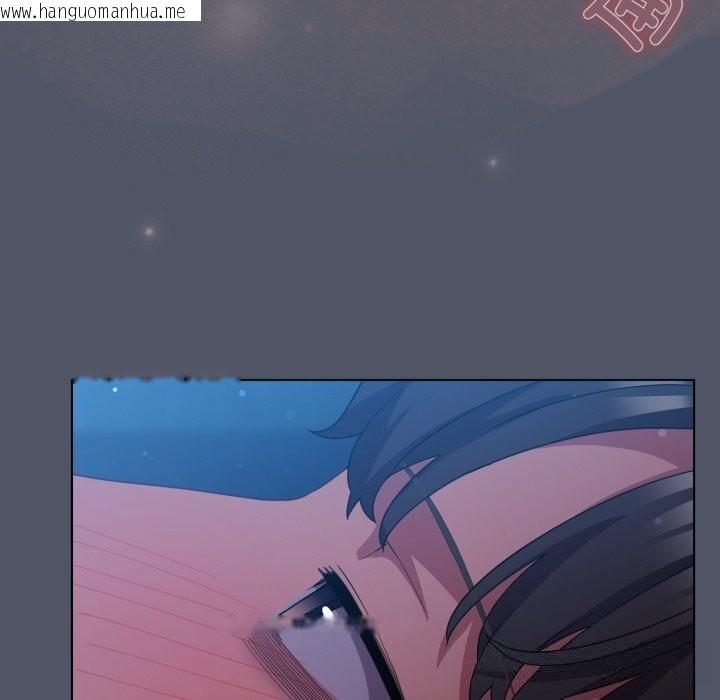 韩国漫画喵来的恋爱韩漫_喵来的恋爱-第26话在线免费阅读-韩国漫画-第116张图片