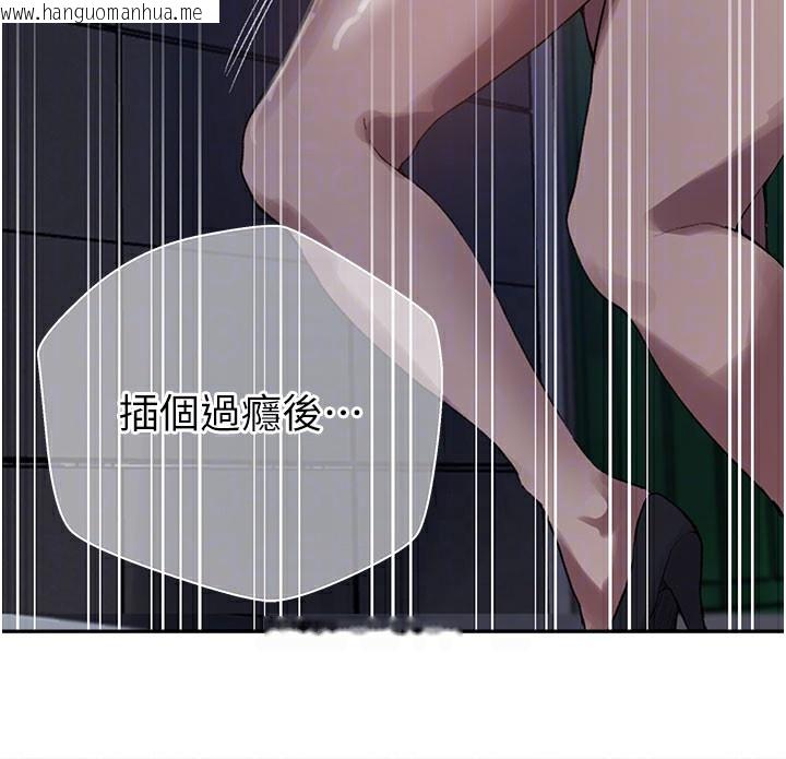 韩国漫画秘密教学韩漫_秘密教学-第275话-在好友家门口吃掉姐姐在线免费阅读-韩国漫画-第52张图片