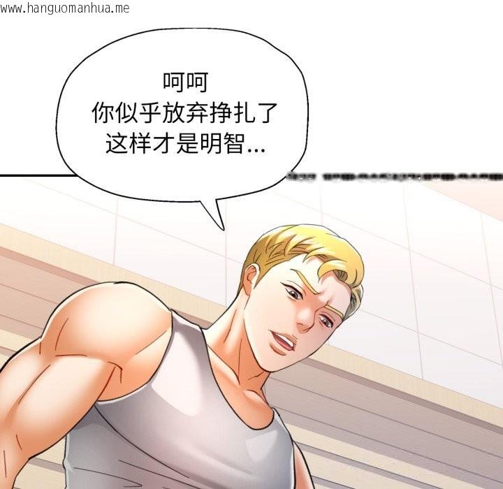 韩国漫画可以爱你吗韩漫_可以爱你吗-第61话在线免费阅读-韩国漫画-第38张图片