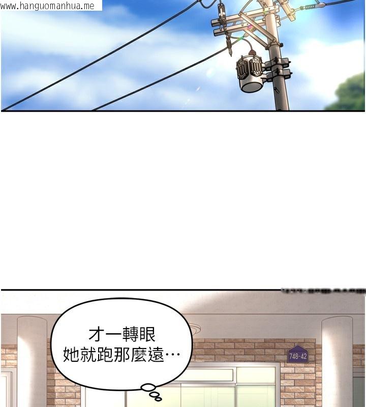 韩国漫画里长孙子开麦啦韩漫_里长孙子开麦啦-第15话-浪女认证村中最大雕在线免费阅读-韩国漫画-第82张图片