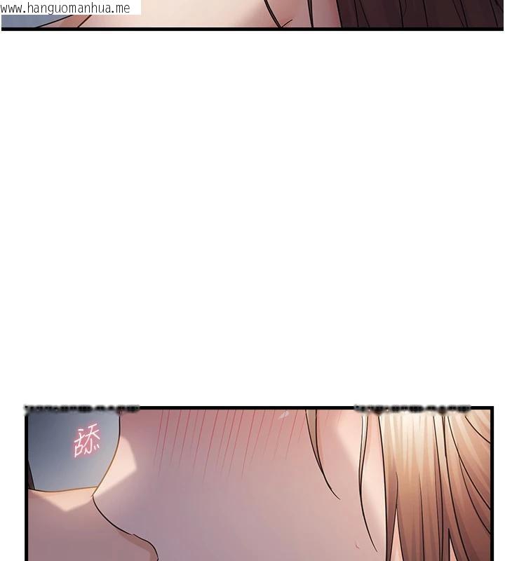 韩国漫画偏偏欲到妳韩漫_偏偏欲到妳-第52话-敢说我很松?在线免费阅读-韩国漫画-第40张图片