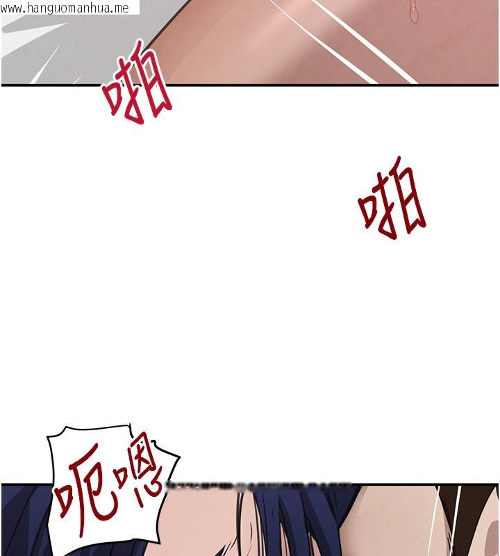 韩国漫画黑道千金韩漫_黑道千金-第40话-被新保镳爱的蹂躏在线免费阅读-韩国漫画-第114张图片