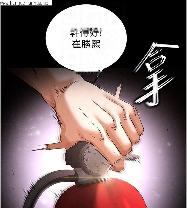 韩国漫画末日雕堡韩漫_末日雕堡-第36话-与俄罗斯金发妹多人运动在线免费阅读-韩国漫画-第90张图片