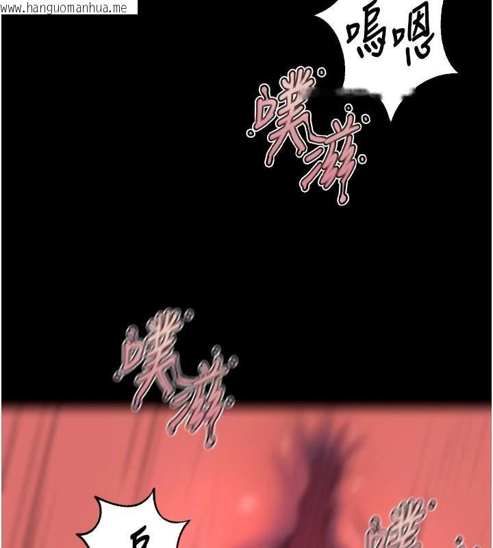 韩国漫画狱火重生韩漫_狱火重生-第25话-在朋友面前连续高潮在线免费阅读-韩国漫画-第49张图片