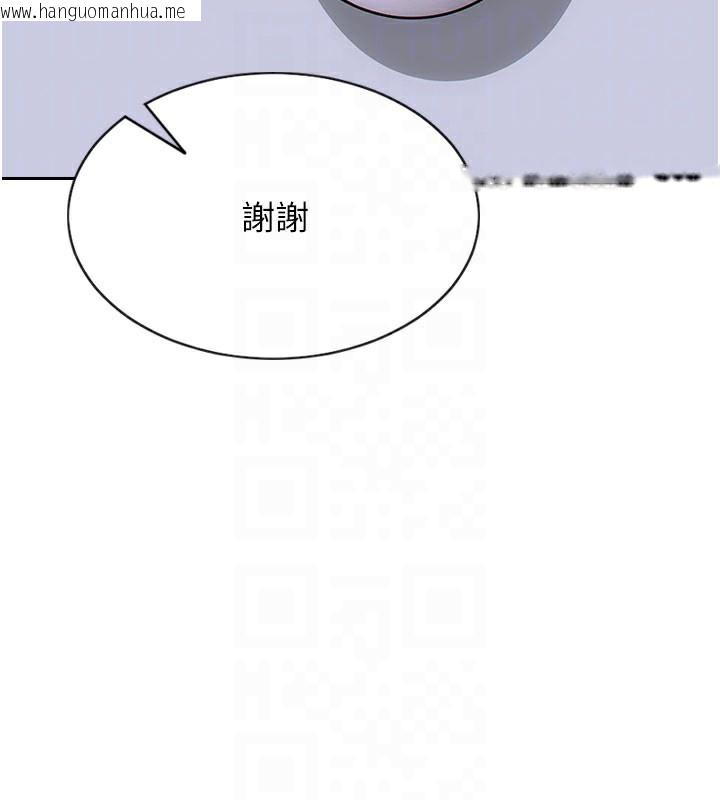 韩国漫画单身即纵欲韩漫_单身即纵欲-第9话-如果我们能够复合…在线免费阅读-韩国漫画-第34张图片
