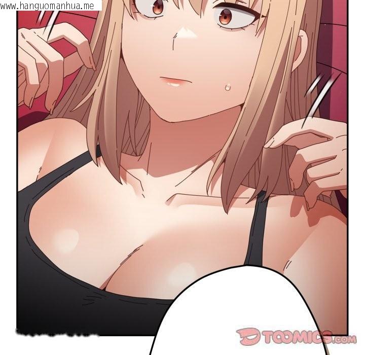 韩国漫画游戏不能这样玩/游戏规则我来定韩漫_游戏不能这样玩/游戏规则我来定-第108话在线免费阅读-韩国漫画-第44张图片