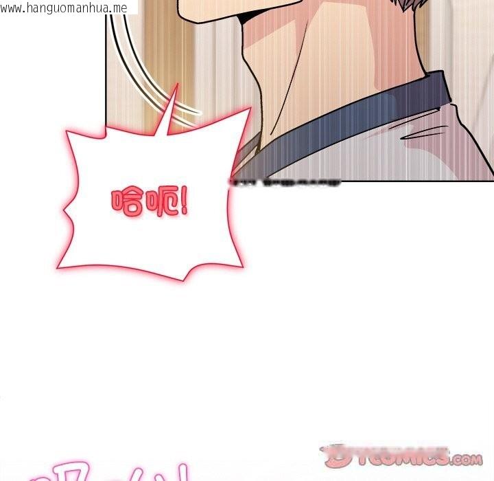 韩国漫画和美女上司玩游戏韩漫_和美女上司玩游戏-第60话在线免费阅读-韩国漫画-第75张图片