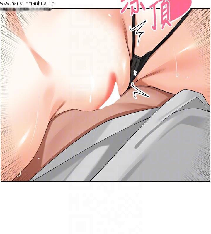 韩国漫画里长孙子开麦啦韩漫_里长孙子开麦啦-第15话-浪女认证村中最大雕在线免费阅读-韩国漫画-第59张图片