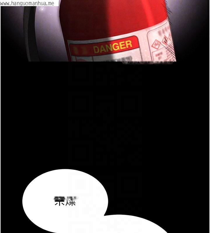 韩国漫画末日雕堡韩漫_末日雕堡-第36话-与俄罗斯金发妹多人运动在线免费阅读-韩国漫画-第91张图片