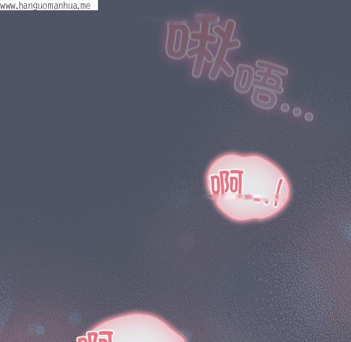 韩国漫画喵来的恋爱韩漫_喵来的恋爱-第26话在线免费阅读-韩国漫画-第124张图片