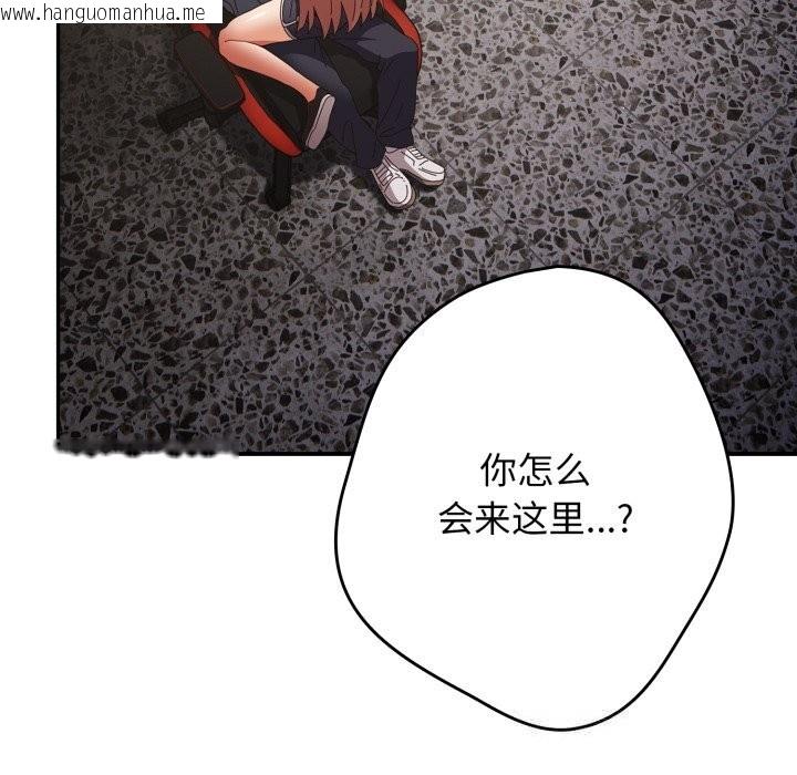 韩国漫画游戏不能这样玩/游戏规则我来定韩漫_游戏不能这样玩/游戏规则我来定-第108话在线免费阅读-韩国漫画-第185张图片