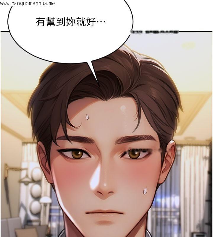 韩国漫画单身即纵欲韩漫_单身即纵欲-第9话-如果我们能够复合…在线免费阅读-韩国漫画-第62张图片