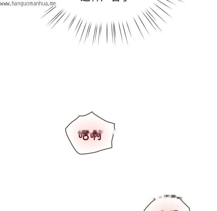 韩国漫画配角的生存任务韩漫_配角的生存任务-第22话在线免费阅读-韩国漫画-第83张图片