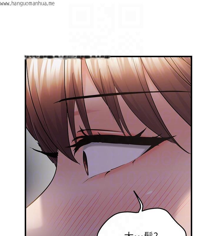 韩国漫画偏偏欲到妳韩漫_偏偏欲到妳-第52话-敢说我很松?在线免费阅读-韩国漫画-第94张图片