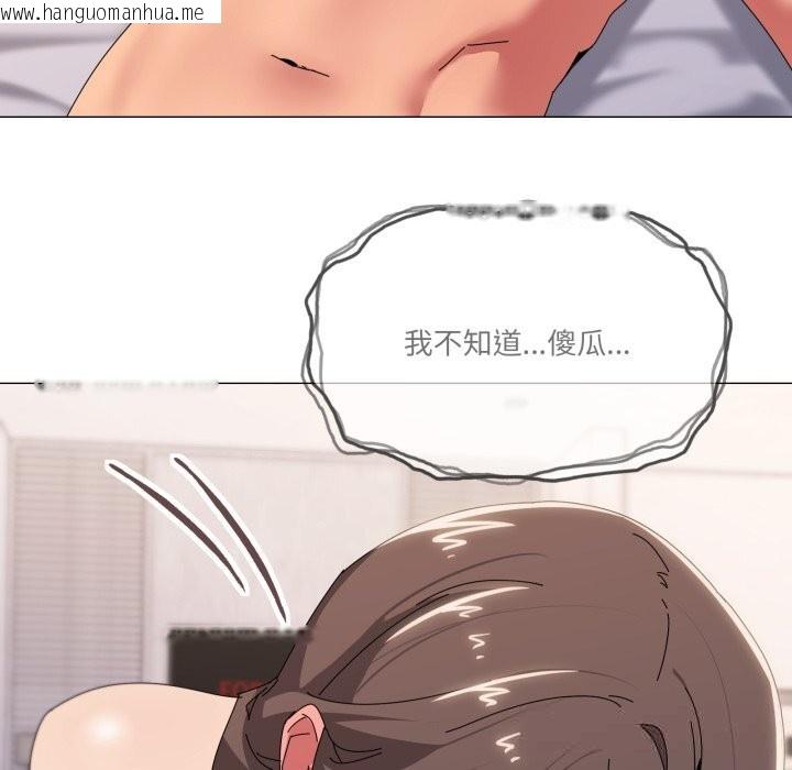 韩国漫画家人之间这样不好吧？韩漫_家人之间这样不好吧？-第54话在线免费阅读-韩国漫画-第65张图片
