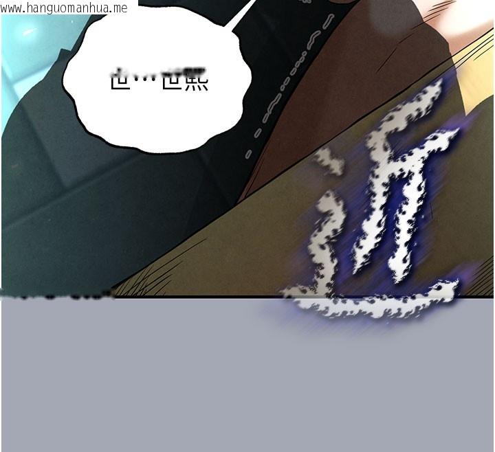 韩国漫画末日雕堡韩漫_末日雕堡-第36话-与俄罗斯金发妹多人运动在线免费阅读-韩国漫画-第12张图片