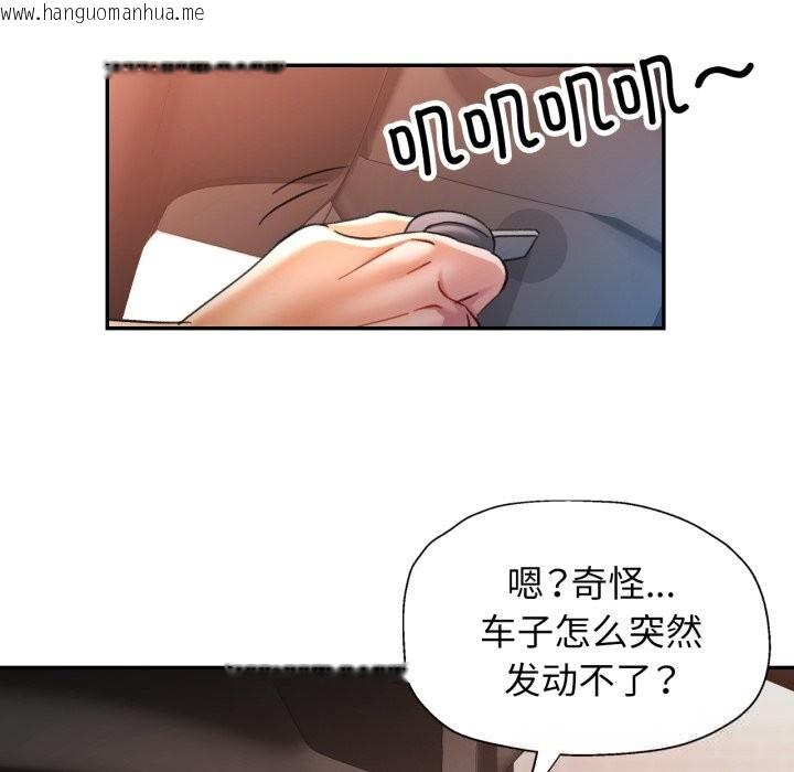 韩国漫画可以爱你吗韩漫_可以爱你吗-第61话在线免费阅读-韩国漫画-第130张图片