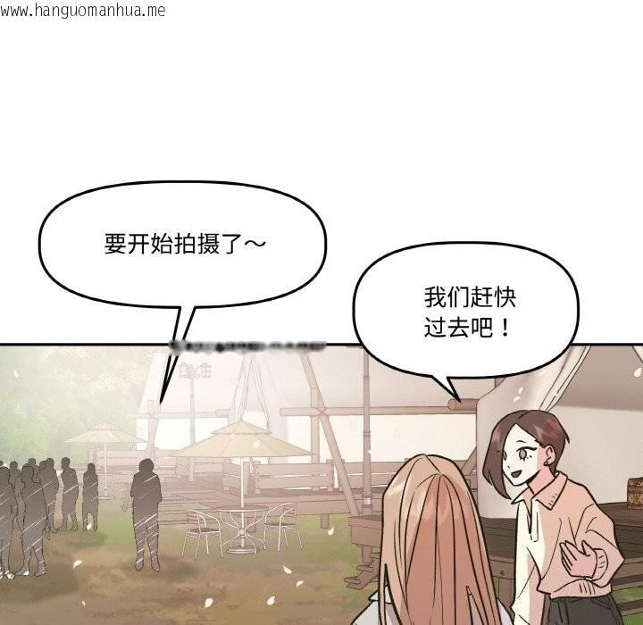 韩国漫画附属品少女的叛逆期韩漫_附属品少女的叛逆期-第7话在线免费阅读-韩国漫画-第35张图片