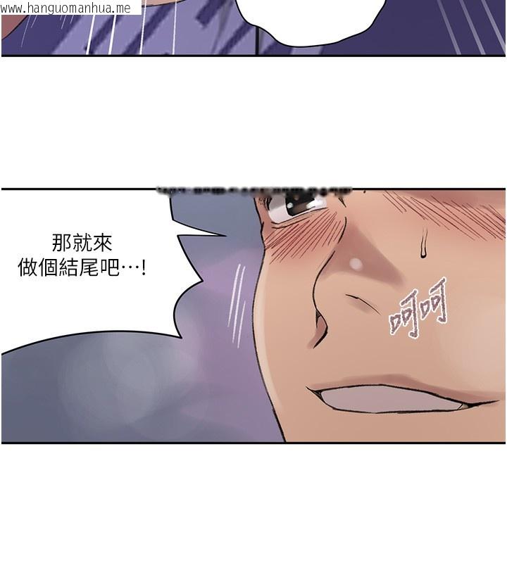 韩国漫画秘密教学韩漫_秘密教学-第275话-在好友家门口吃掉姐姐在线免费阅读-韩国漫画-第115张图片