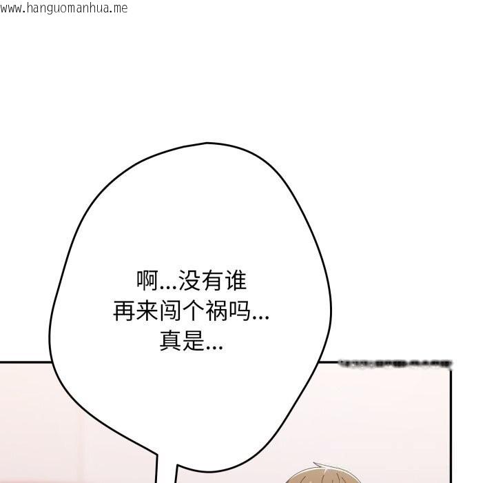 韩国漫画游戏不能这样玩/游戏规则我来定韩漫_游戏不能这样玩/游戏规则我来定-第108话在线免费阅读-韩国漫画-第38张图片