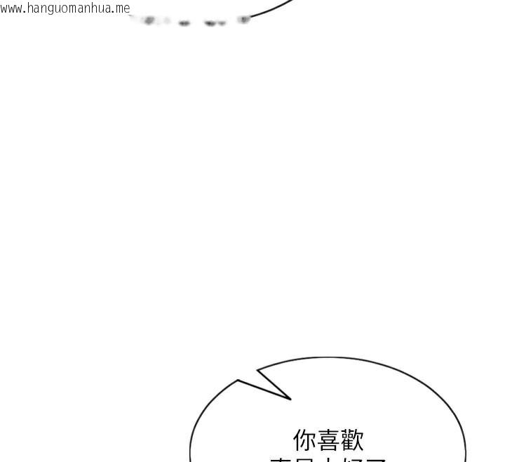 韩国漫画单身即纵欲韩漫_单身即纵欲-第9话-如果我们能够复合…在线免费阅读-韩国漫画-第49张图片