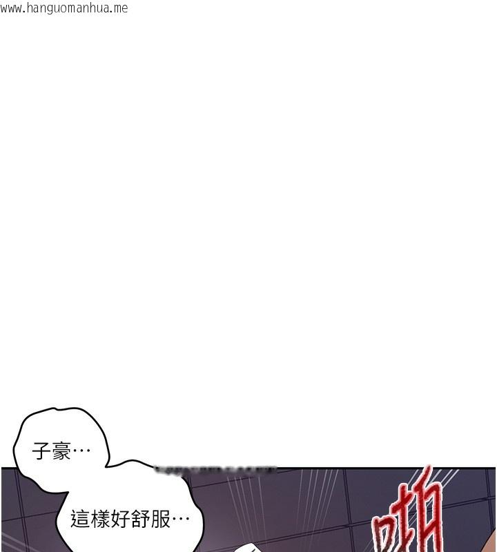 韩国漫画秘密教学韩漫_秘密教学-第275话-在好友家门口吃掉姐姐在线免费阅读-韩国漫画-第74张图片