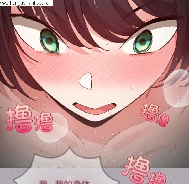 韩国漫画配角的生存任务韩漫_配角的生存任务-第22话在线免费阅读-韩国漫画-第71张图片