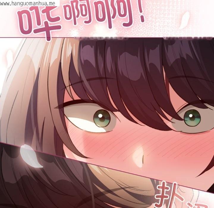 韩国漫画配角的生存任务韩漫_配角的生存任务-第22话在线免费阅读-韩国漫画-第158张图片