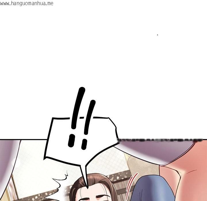 韩国漫画后宫之王韩漫_后宫之王-第42话在线免费阅读-韩国漫画-第122张图片