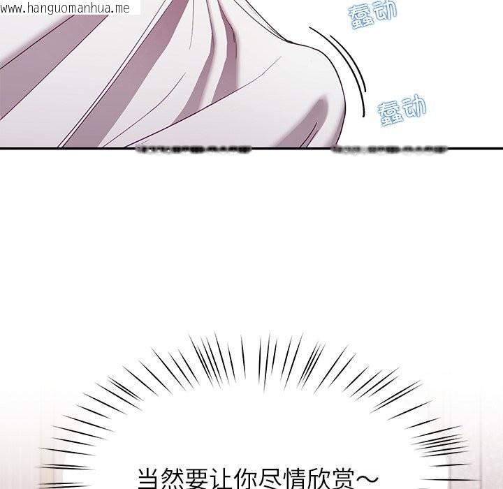 韩国漫画后宫之王韩漫_后宫之王-第42话在线免费阅读-韩国漫画-第25张图片