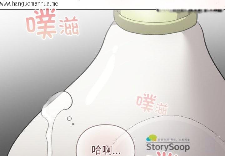 韩国漫画配角的生存任务韩漫_配角的生存任务-第22话在线免费阅读-韩国漫画-第4张图片