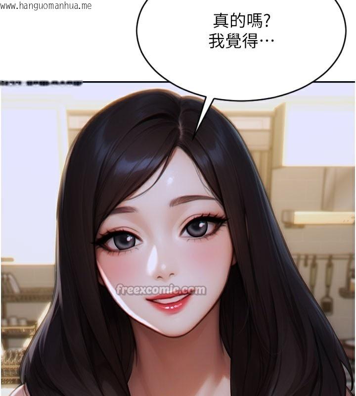 韩国漫画单身即纵欲韩漫_单身即纵欲-第9话-如果我们能够复合…在线免费阅读-韩国漫画-第84张图片