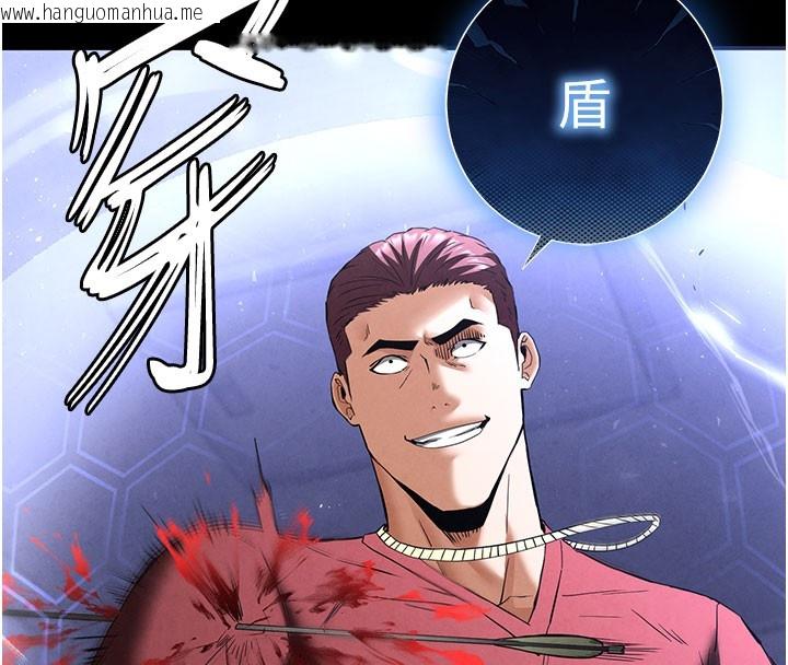 韩国漫画末日雕堡韩漫_末日雕堡-第36话-与俄罗斯金发妹多人运动在线免费阅读-韩国漫画-第83张图片
