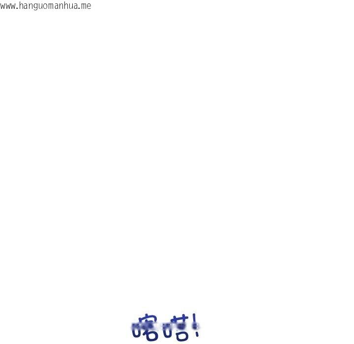 韩国漫画和美女上司玩游戏韩漫_和美女上司玩游戏-第60话在线免费阅读-韩国漫画-第16张图片