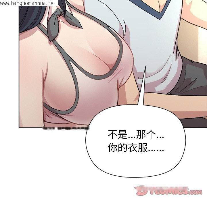 韩国漫画和美女上司玩游戏韩漫_和美女上司玩游戏-第60话在线免费阅读-韩国漫画-第30张图片