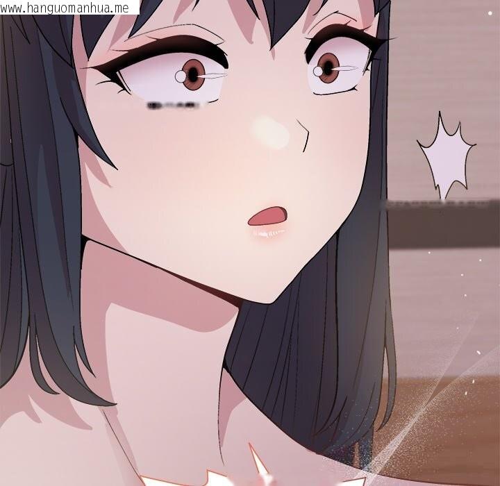 韩国漫画和美女上司玩游戏韩漫_和美女上司玩游戏-第60话在线免费阅读-韩国漫画-第135张图片