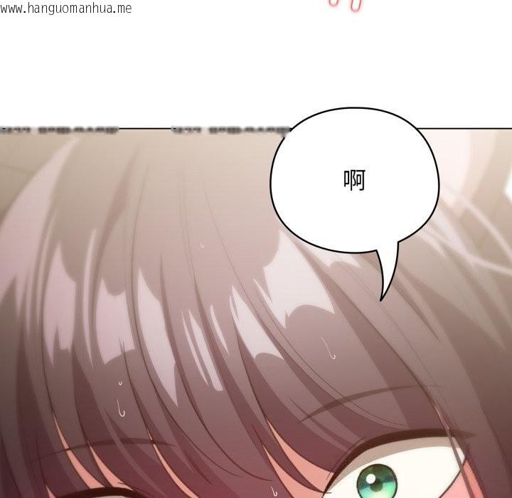 韩国漫画配角的生存任务韩漫_配角的生存任务-第22话在线免费阅读-韩国漫画-第77张图片