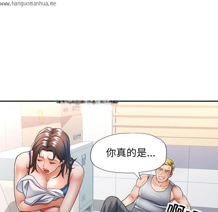 韩国漫画可以爱你吗韩漫_可以爱你吗-第61话在线免费阅读-韩国漫画-第44张图片