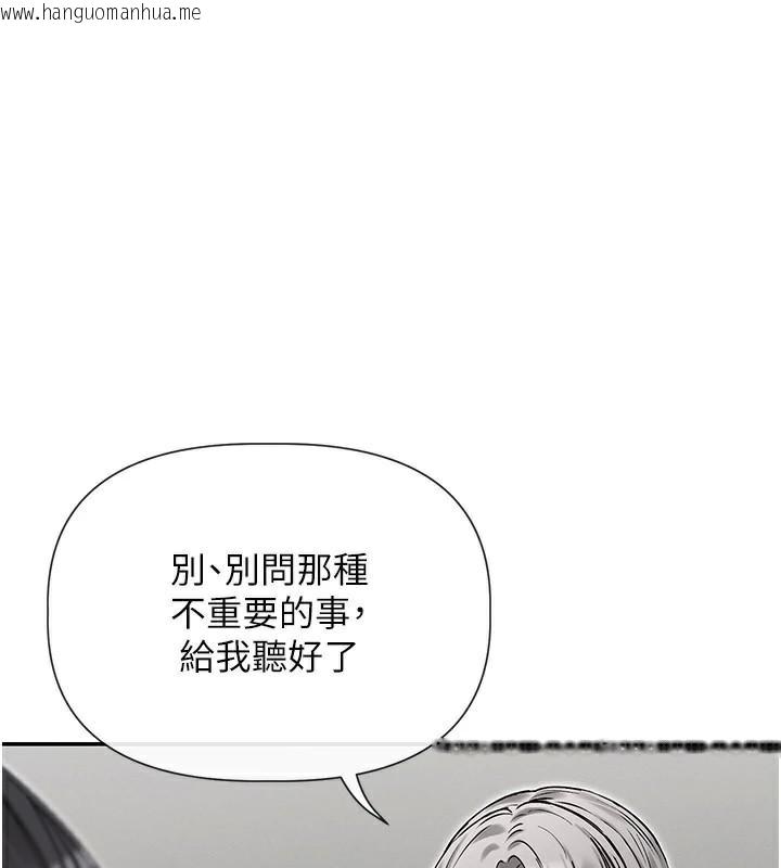 韩国漫画女神都在看这些?韩漫_女神都在看这些?-第43话-和朋友的男人做爱了在线免费阅读-韩国漫画-第138张图片