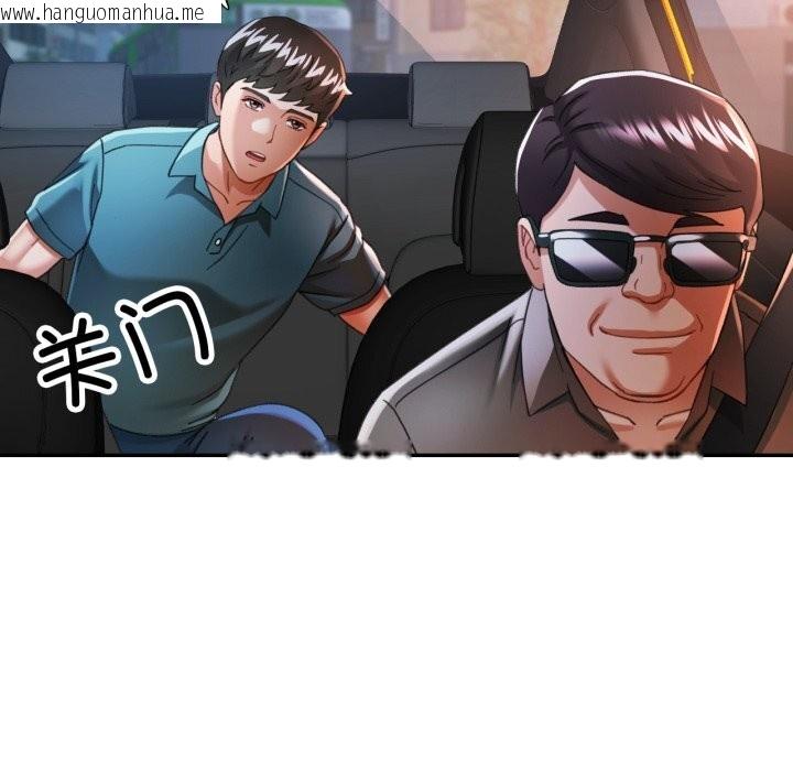 韩国漫画可以爱你吗韩漫_可以爱你吗-第61话在线免费阅读-韩国漫画-第6张图片