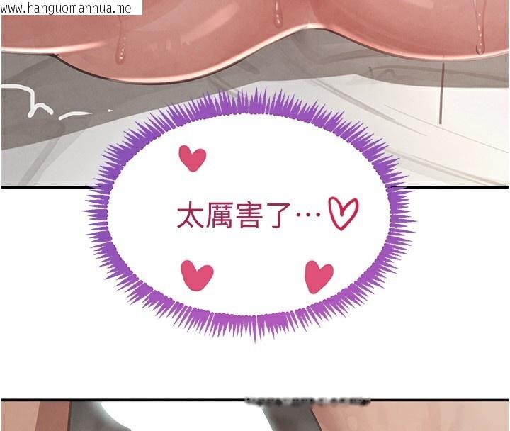 韩国漫画黑道千金韩漫_黑道千金-第40话-被新保镳爱的蹂躏在线免费阅读-韩国漫画-第166张图片