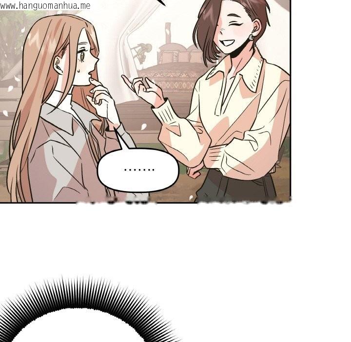 韩国漫画附属品少女的叛逆期韩漫_附属品少女的叛逆期-第7话在线免费阅读-韩国漫画-第33张图片