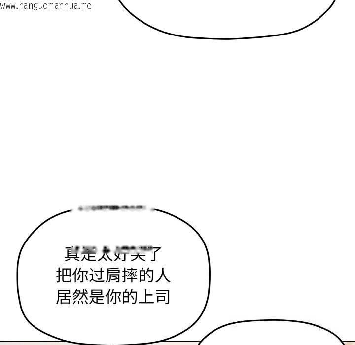 韩国漫画缺德邻居难相处韩漫_缺德邻居难相处-第41话在线免费阅读-韩国漫画-第23张图片