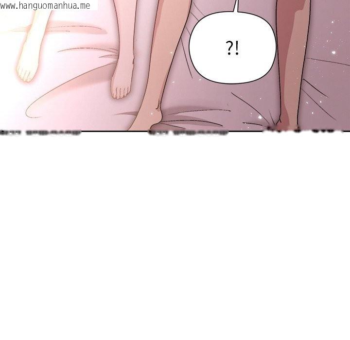 韩国漫画和美女上司玩游戏韩漫_和美女上司玩游戏-第60话在线免费阅读-韩国漫画-第119张图片