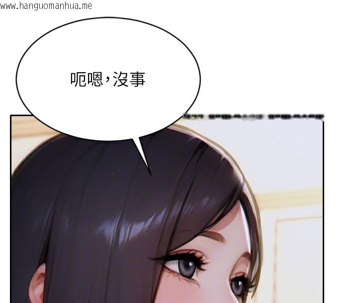 韩国漫画单身即纵欲韩漫_单身即纵欲-第9话-如果我们能够复合…在线免费阅读-韩国漫画-第121张图片