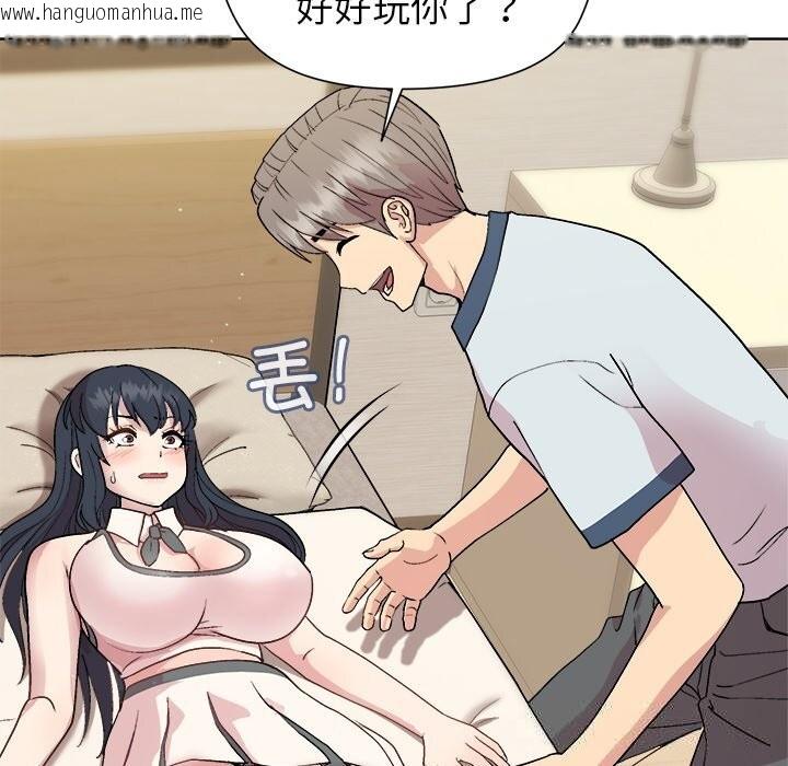 韩国漫画和美女上司玩游戏韩漫_和美女上司玩游戏-第60话在线免费阅读-韩国漫画-第105张图片
